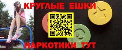 альфа пвп Гусиноозёрск