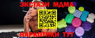 альфа пвп Гусиноозёрск