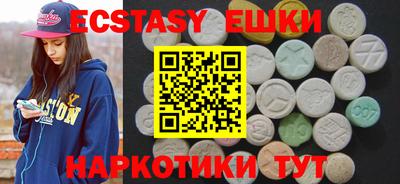 гидра Гусев