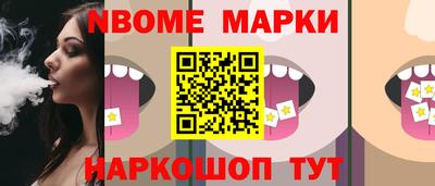 гидра Гусев