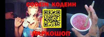 трава Апшеронск