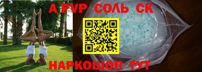 мефедрон VHQ Гусь-Хрустальный