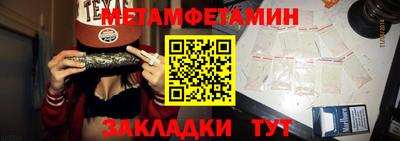 мефедрон VHQ Гусь-Хрустальный