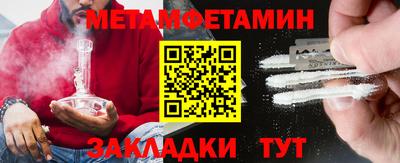 гидра Гусев