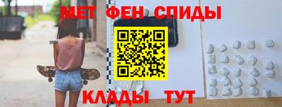 мефедрон VHQ Гусь-Хрустальный