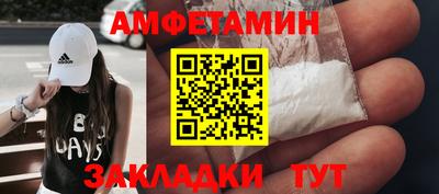 гидра Гусев