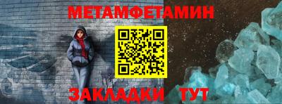 гидра Гусев