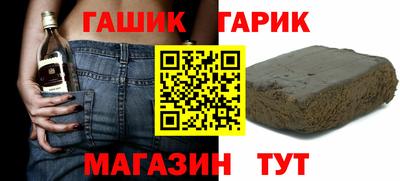 альфа пвп Гусиноозёрск