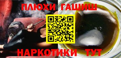 гидра Гусев