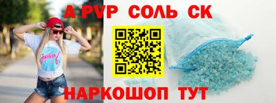 мефедрон VHQ Гусь-Хрустальный