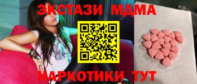 гидра Гусев