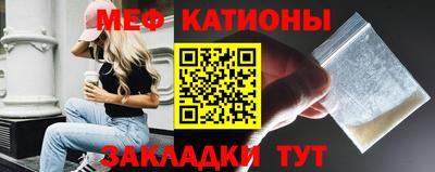 мефедрон VHQ Гусь-Хрустальный
