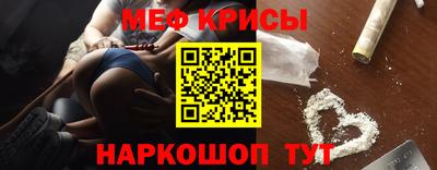 альфа пвп Гусиноозёрск