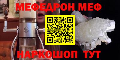 мефедрон VHQ Гусь-Хрустальный