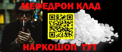 трава Апшеронск