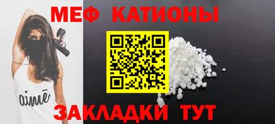 мефедрон VHQ Гусь-Хрустальный