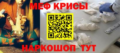 трава Апшеронск