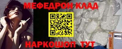 мефедрон VHQ Гусь-Хрустальный