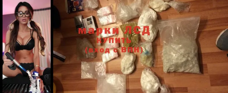 купить   Рыбинск  Лсд 25 экстази ecstasy 