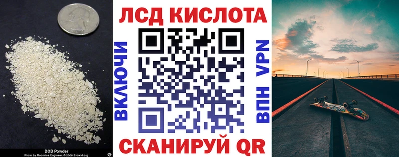 ЛСД экстази кислота  Рыбинск 
