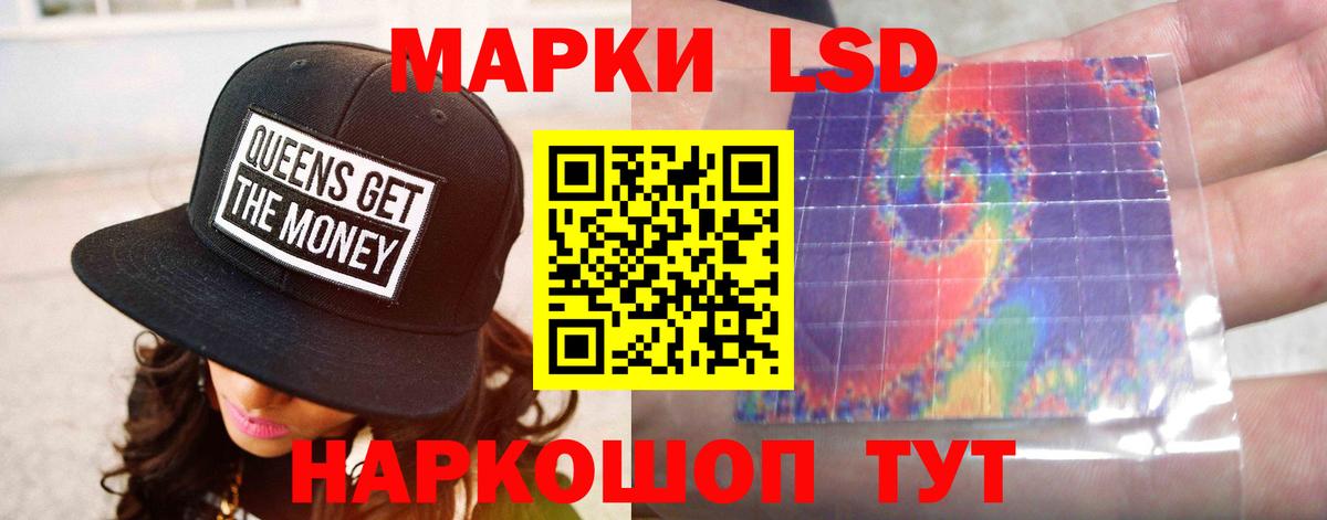 Рыбинск  ЛСД экстази ecstasy  LSD-25 экстази кислота  Вход с VPN 
