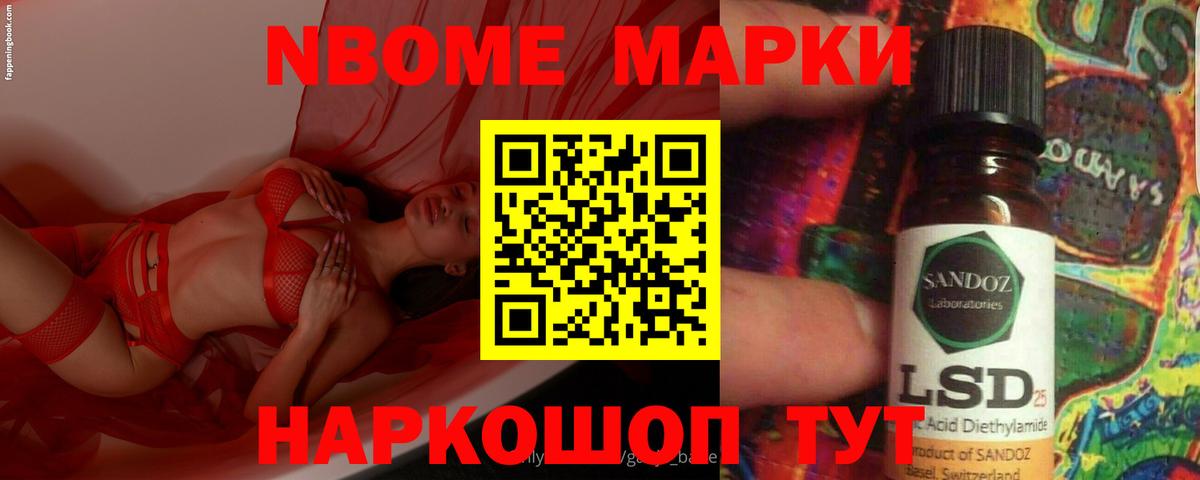 ЛСД экстази ecstasy Рыбинск
