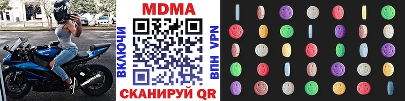 ссылка на мегу онион  Рыбинск  MDMA VHQ 