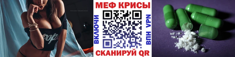 shop состав  Рыбинск  Мефедрон 4 MMC 