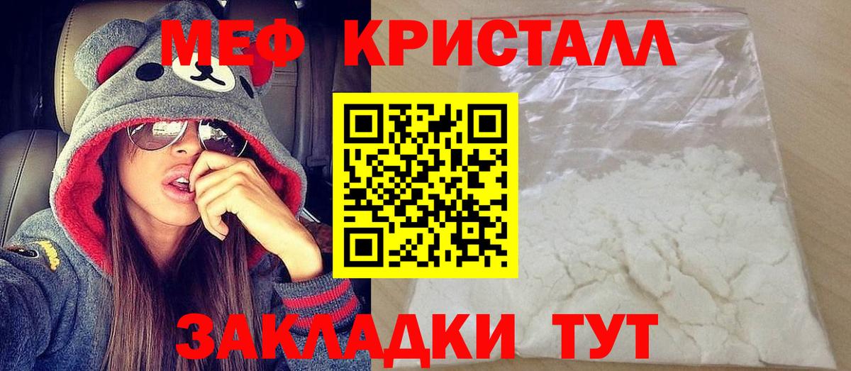 МЕФ Рыбинск