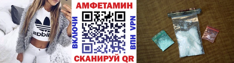 МЕТАМФЕТАМИН Декстрометамфетамин 99.9%  KRAKEN вход  Рыбинск 