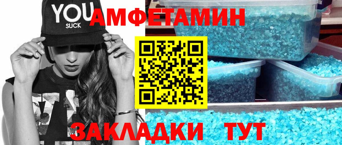 Метамфетамин винт Рыбинск