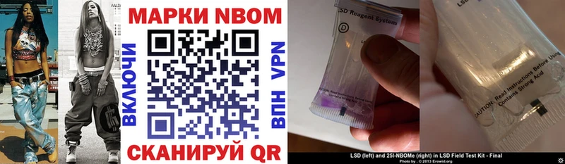 Марки NBOMe 1,8мг  сколько стоит  Рыбинск 