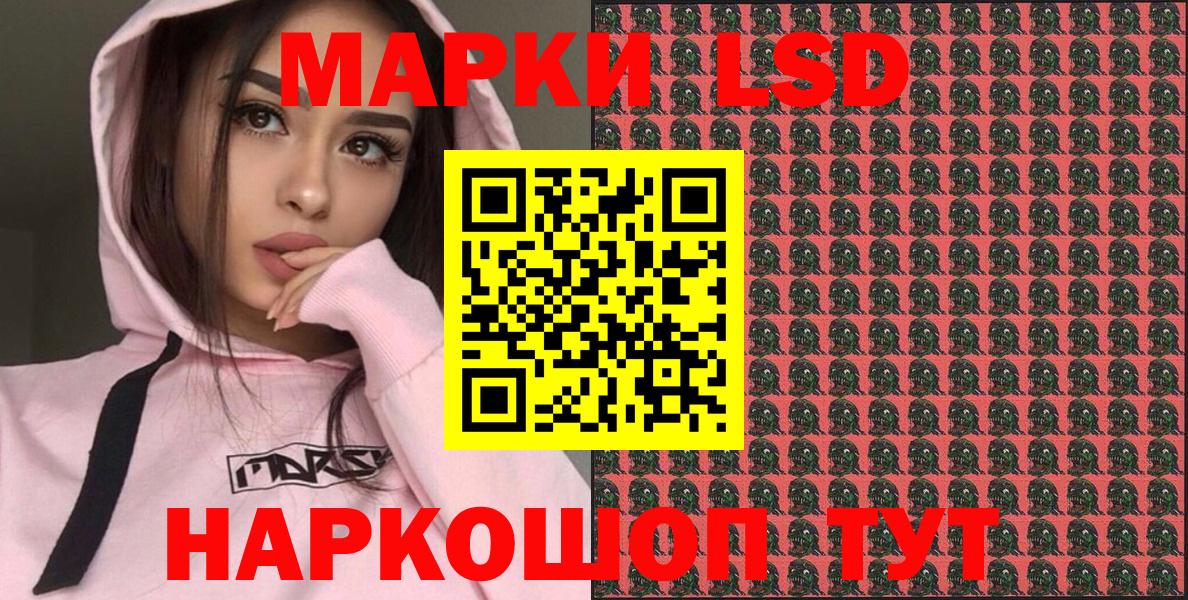 Марки NBOMe 1500мкг  Марки 25I-NBOMe  Рыбинск  Вход с VPN 