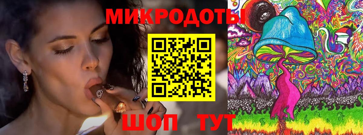 Псилоцибиновые грибы MAGIC MUSHROOMS Рыбинск