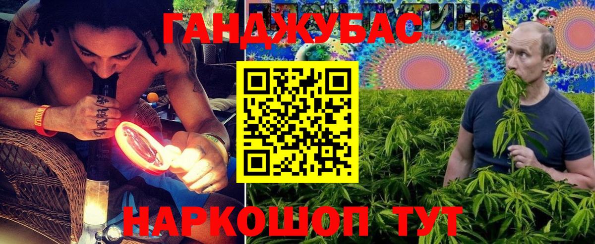Шишки марихуана конопля  Вход с VPN  Марихуана OG Kush  Рыбинск 