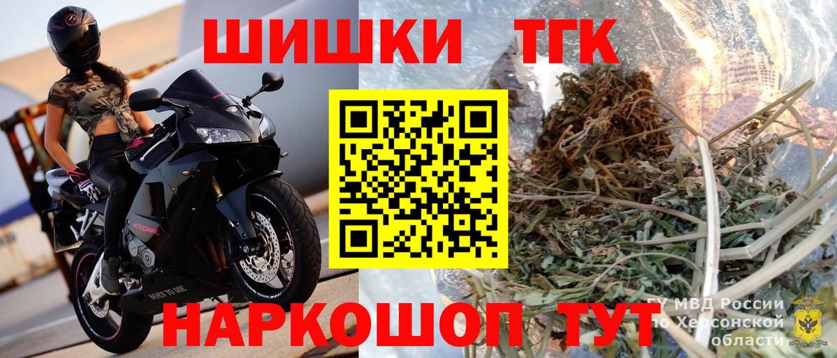 Канабис Bruce Banner  Канабис VHQ  Марихуана Ganja  Марихуана план  Рыбинск 
